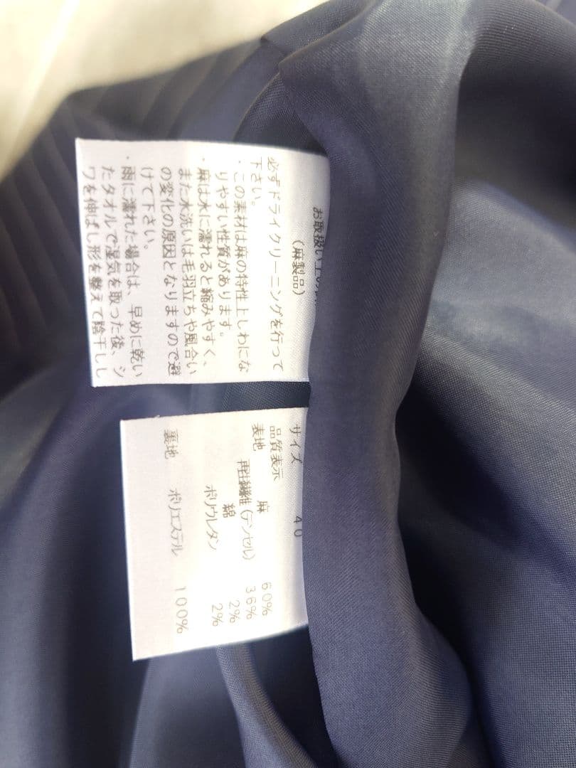 【美品】エムズグレイシー　ネイビー ストライプ 夏用ワンピース