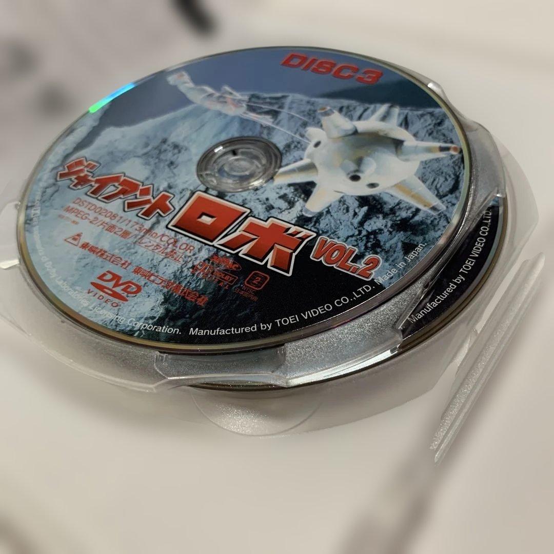 ジャイアントロボ .1 .2 DVD 4枚フィギュア付き　お値下げ