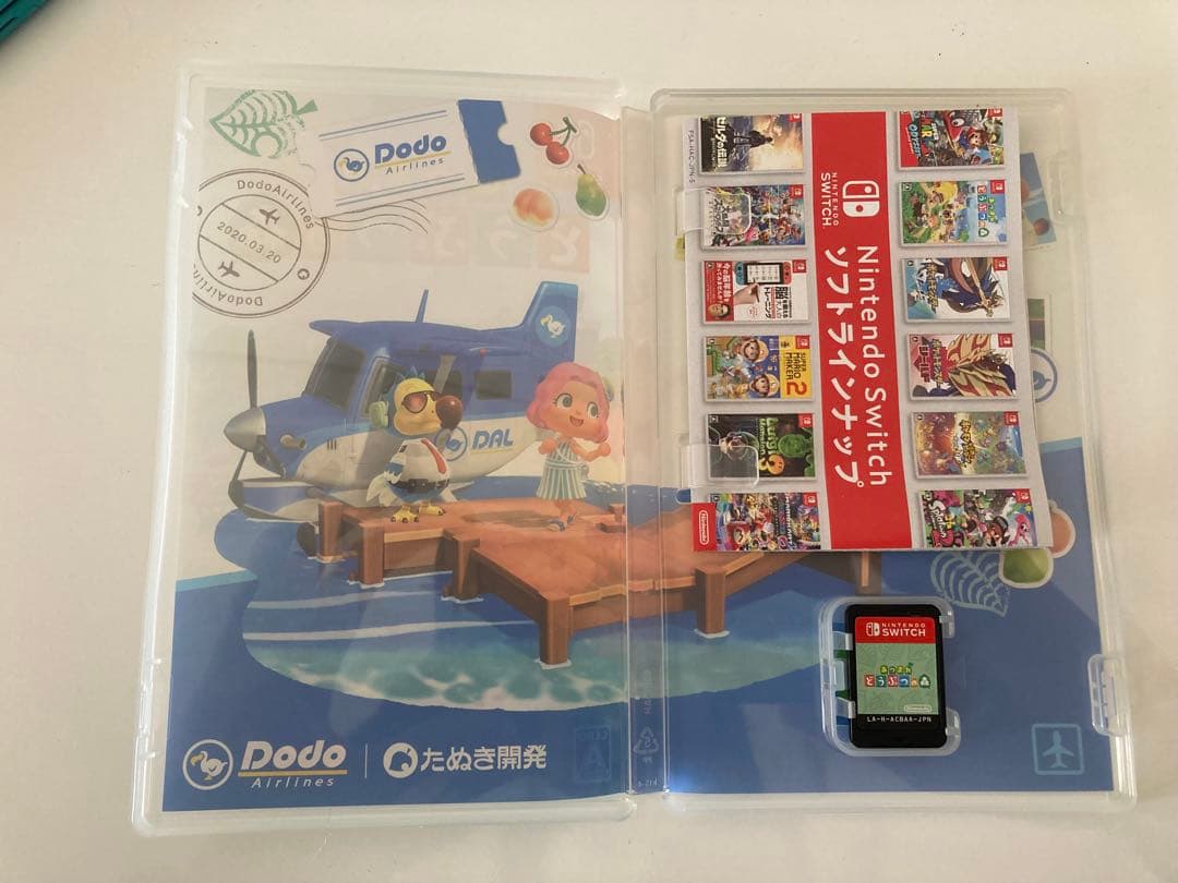 【美品】Nintendo Switch Lite ターコイズ どうぶつの森付き