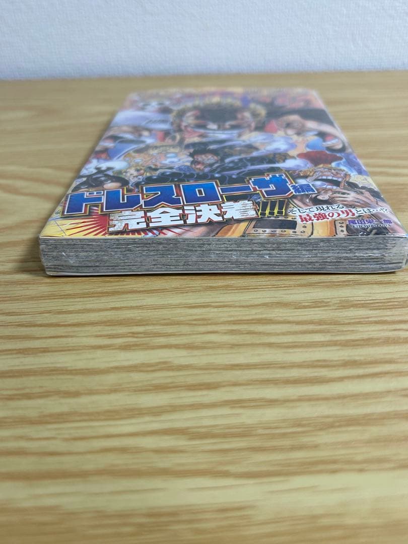 【新品、未開封】ONE PIECE 79巻　シュリンク付き　初版　帯付き