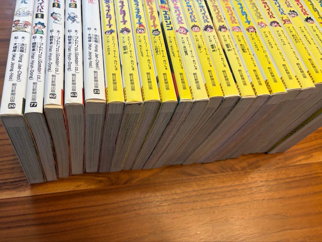 【23冊セット】歴史漫画タイムワープ／科学漫画、歴史漫画サバイバル