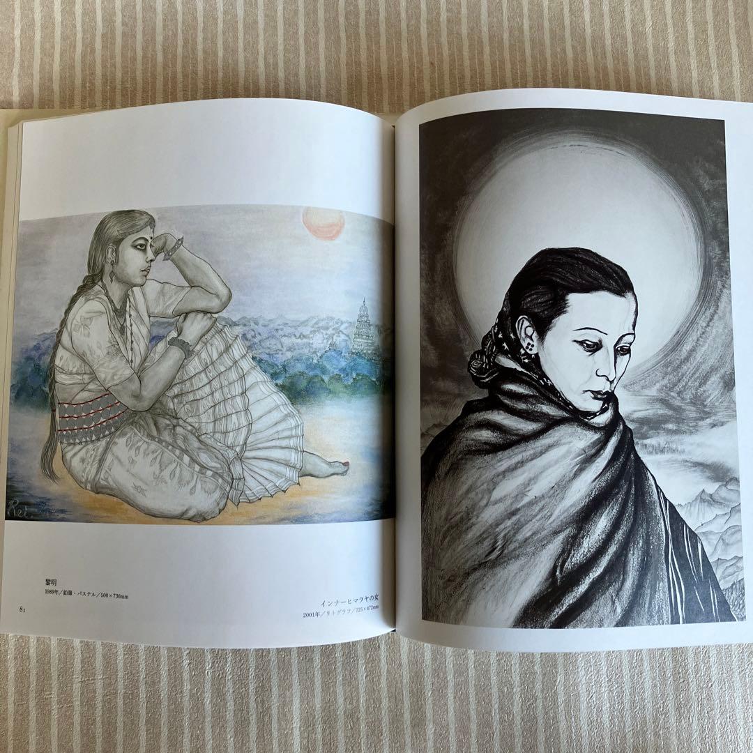 五木玲子画集　天の花　地の花