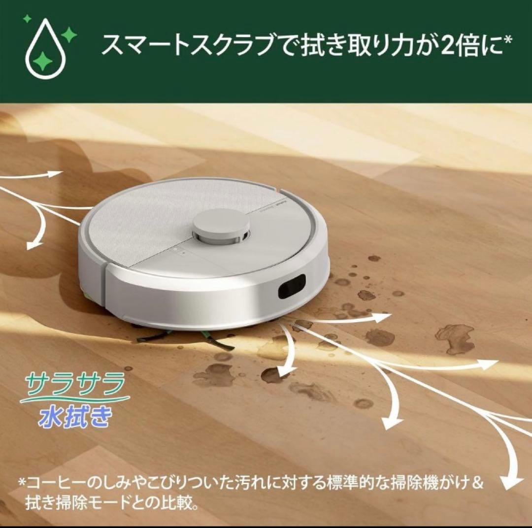 2025年iRobot Roomba105Combo掃除ロボット 水拭き値引不可