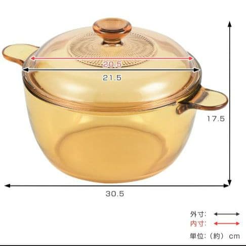 ビジョン VISION 2.5L クックポット