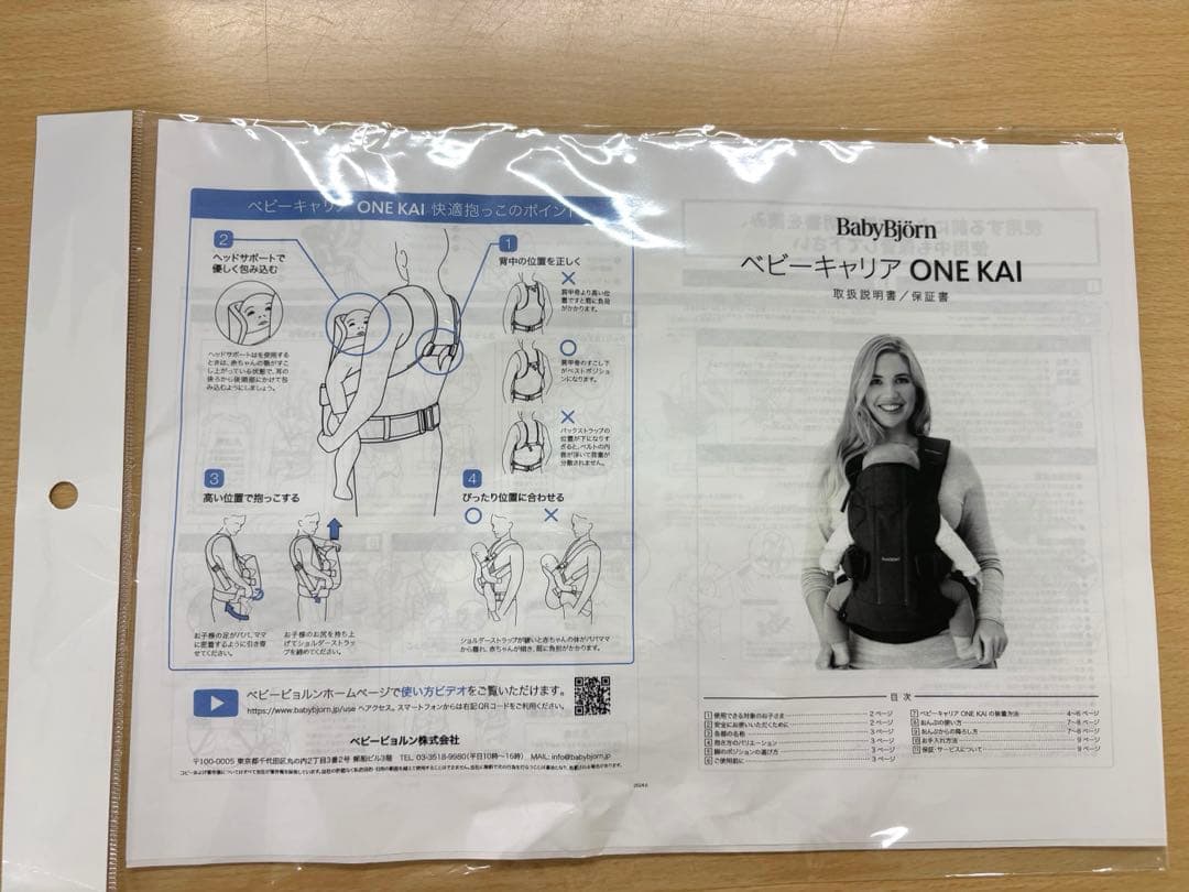 人気✨️未使用級✨️ベビービョルン ONE KAI メッシュ アンスラサイト
