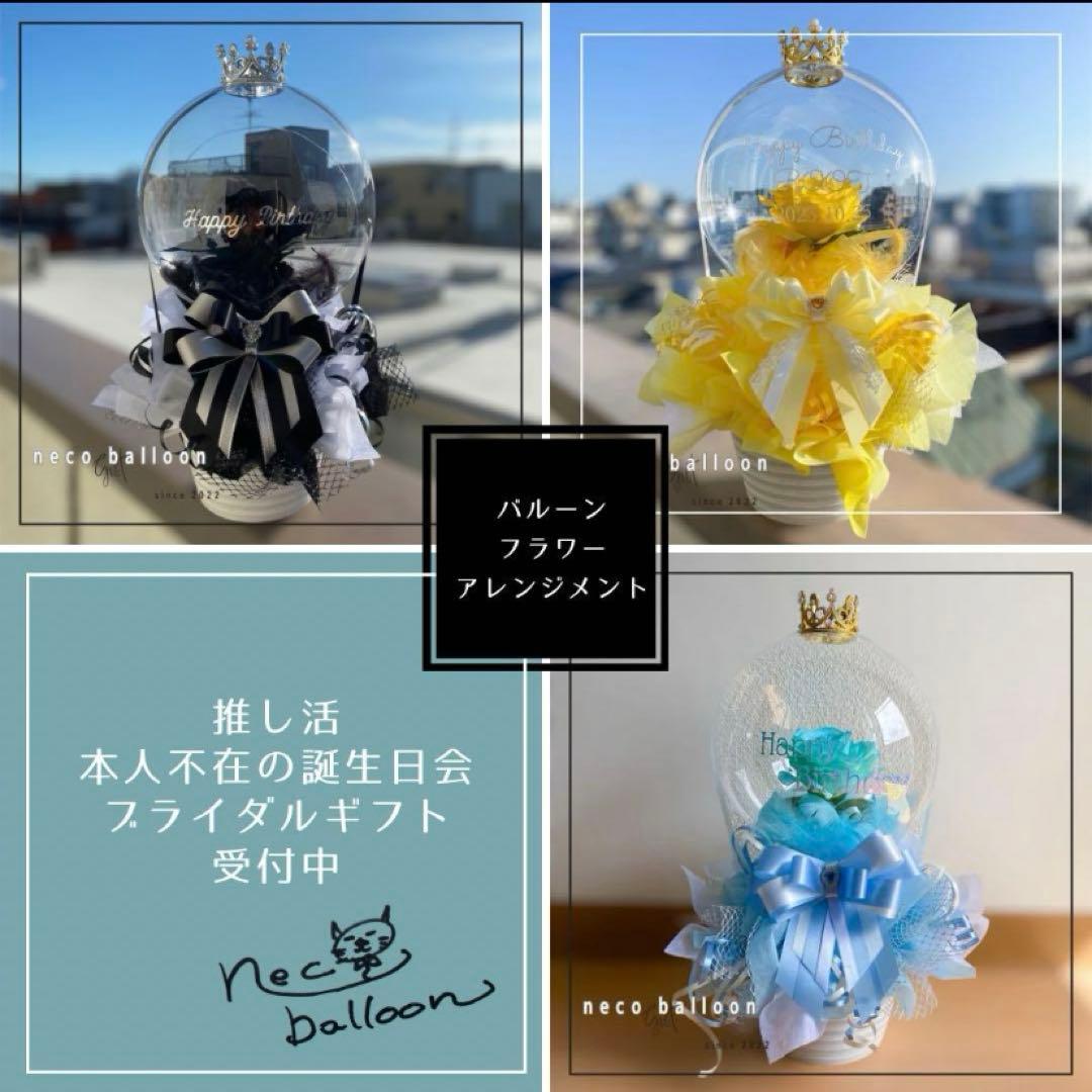 ふみの