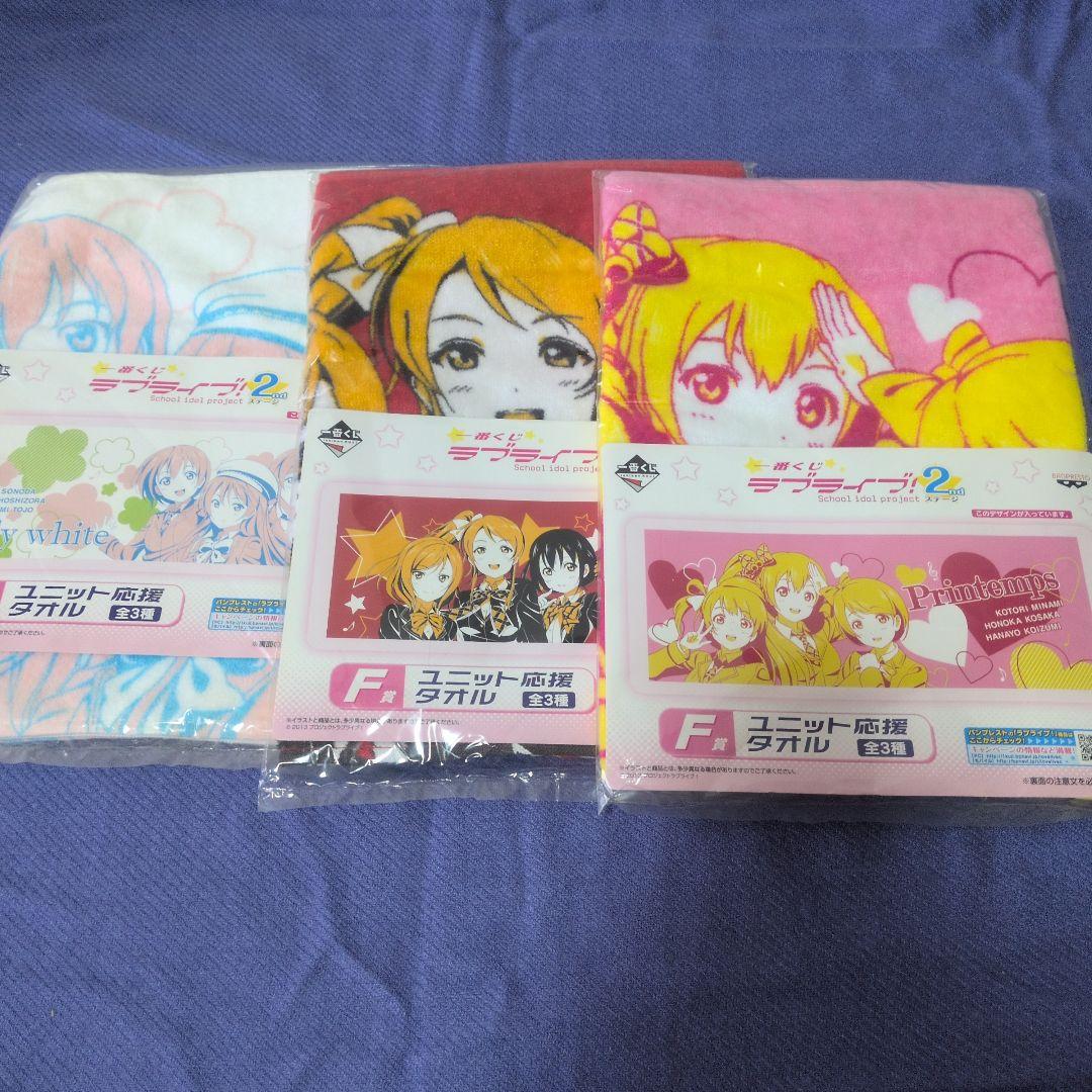 ラブライブ！グッズセット