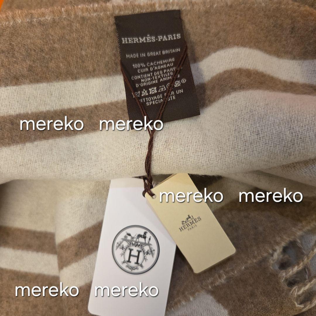 週末限定❗【新品】HERMES ☆ カシミア マフラー コーチング エルメス