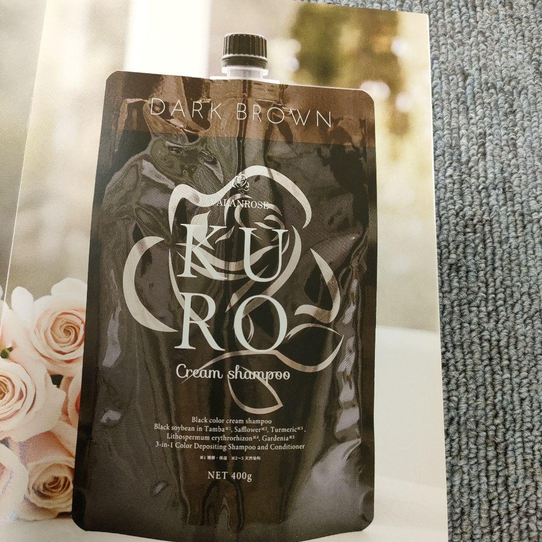 VALANROSB KURO Cream shampoo ダークブラウン３個