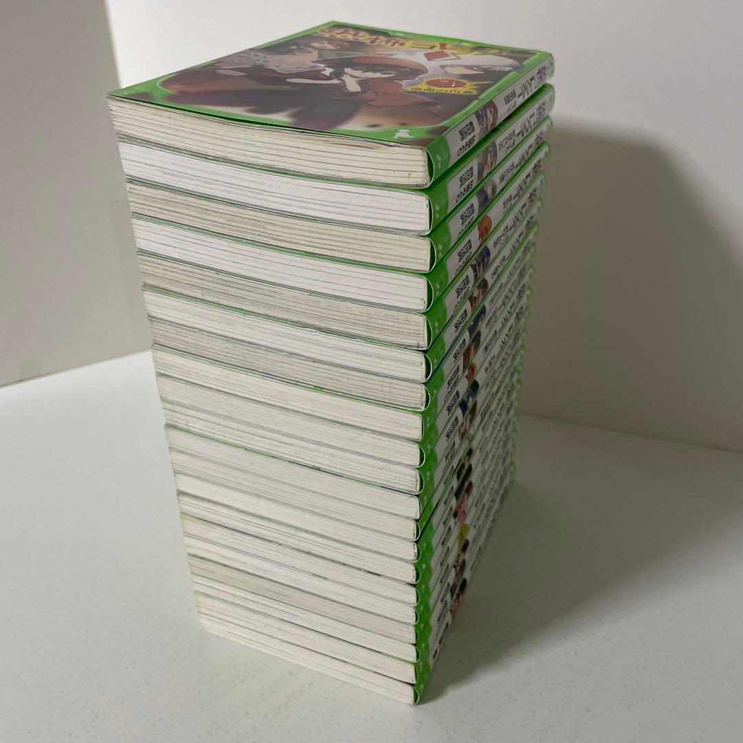 恐怖コレクター 1〜20巻の20冊セット 鶴田 法男 / 佐東 みどり