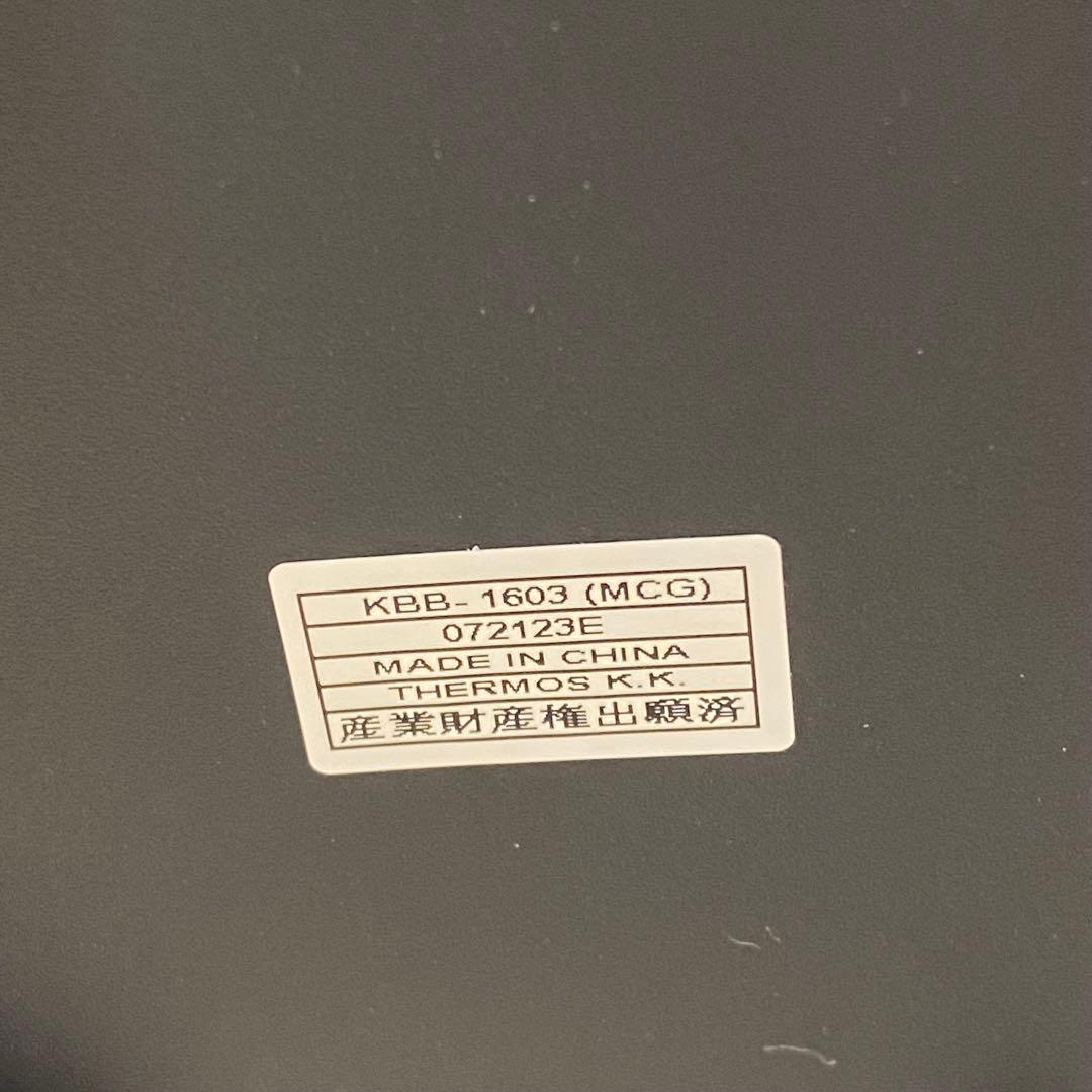 THERMOS KBB-1603 2人用 真空保温調理器シャトルシェフ C238