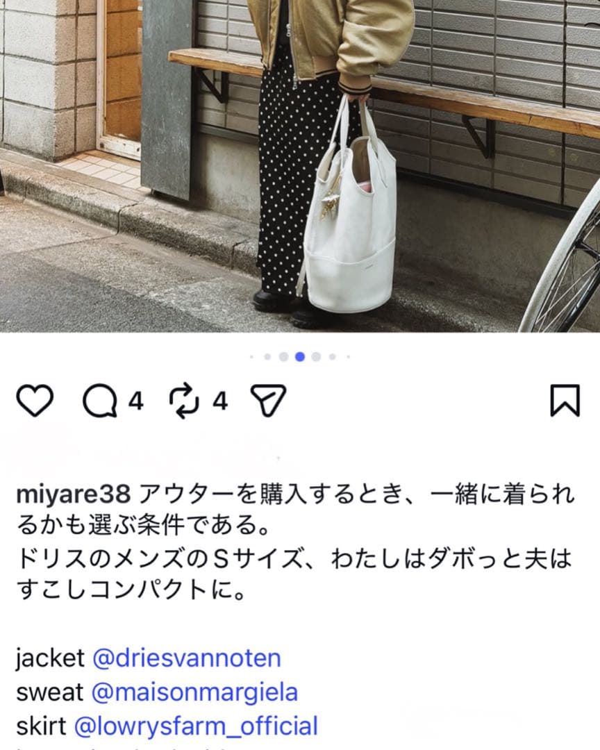 高山都さん着★未使用タグ付 ローリーズファーム　ストレッチサテンドットスカートL