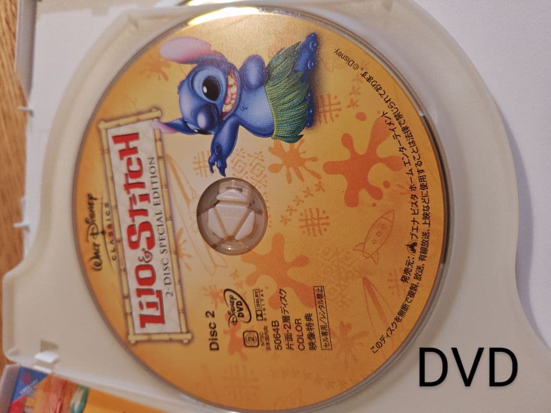 Disney DVD　Blu-ray　8作セット
