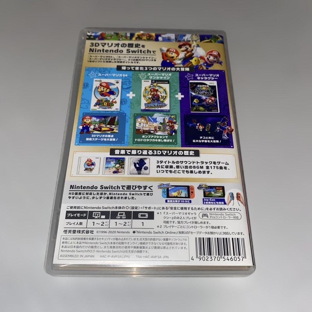 スーパーマリオ　３Dコレクション