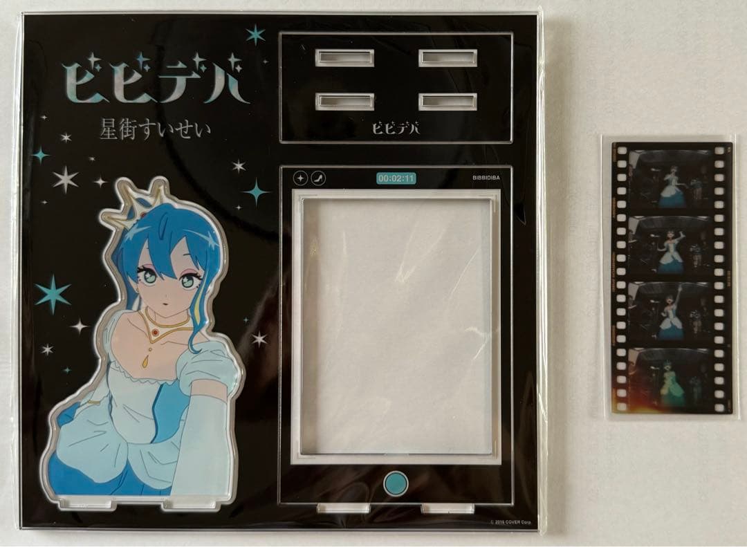 星街すいせい ビビデバ