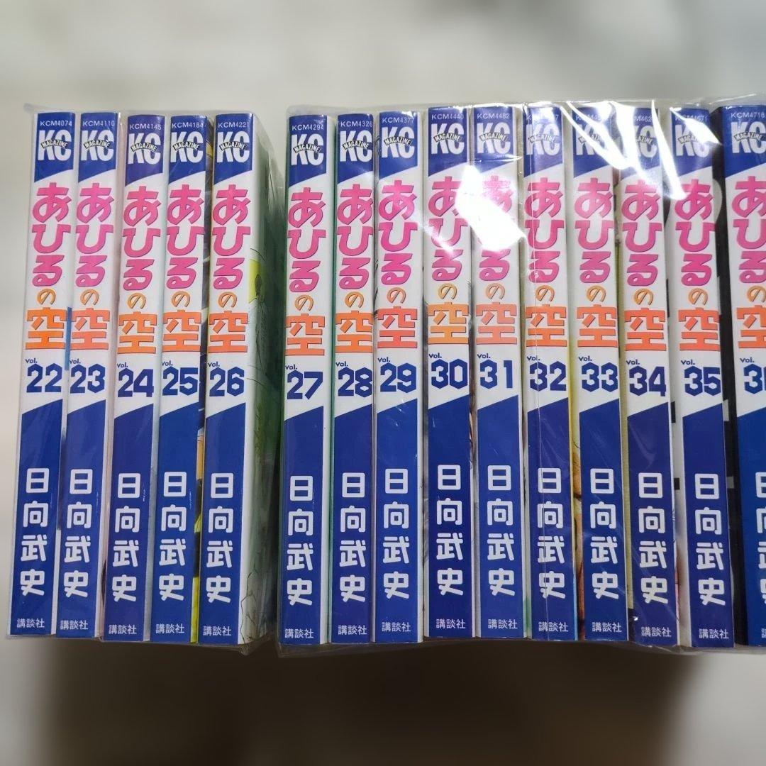 あひるの空１〜５０全巻＋１巻ＴHＥ ＤAＹＰaｒｔ１