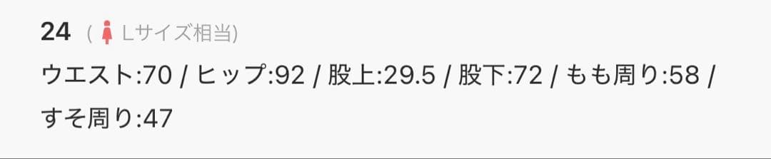 Healthy DENIM ヘルシーデニム　Lotus 24