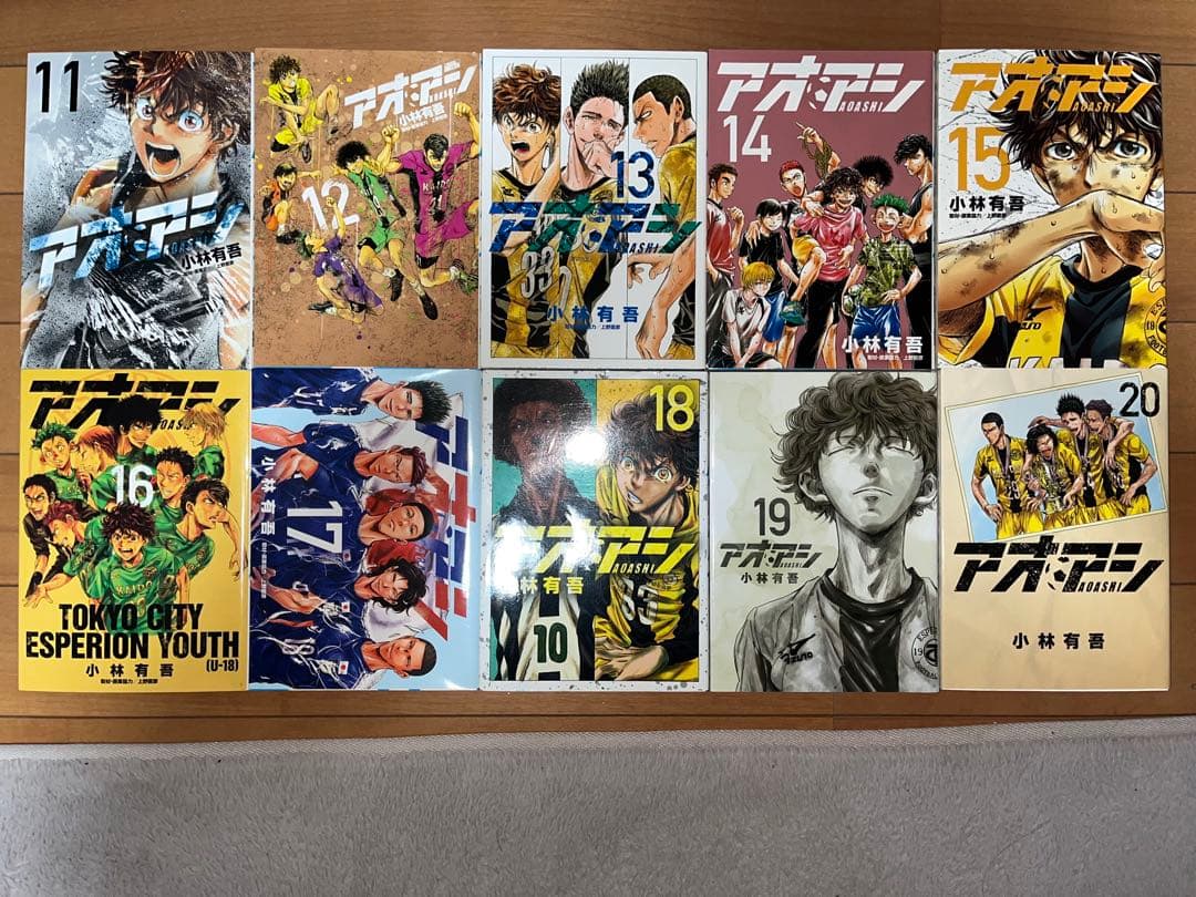 アオアシ1〜31巻セット