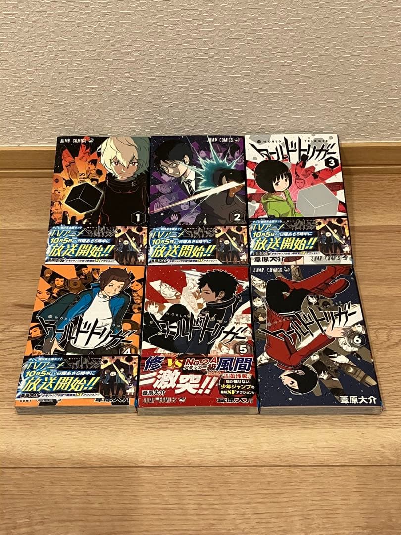 ワールドトリガー　全巻セット　帯付き　ジャンパラ　初版　少年ジャンプ 全23冊