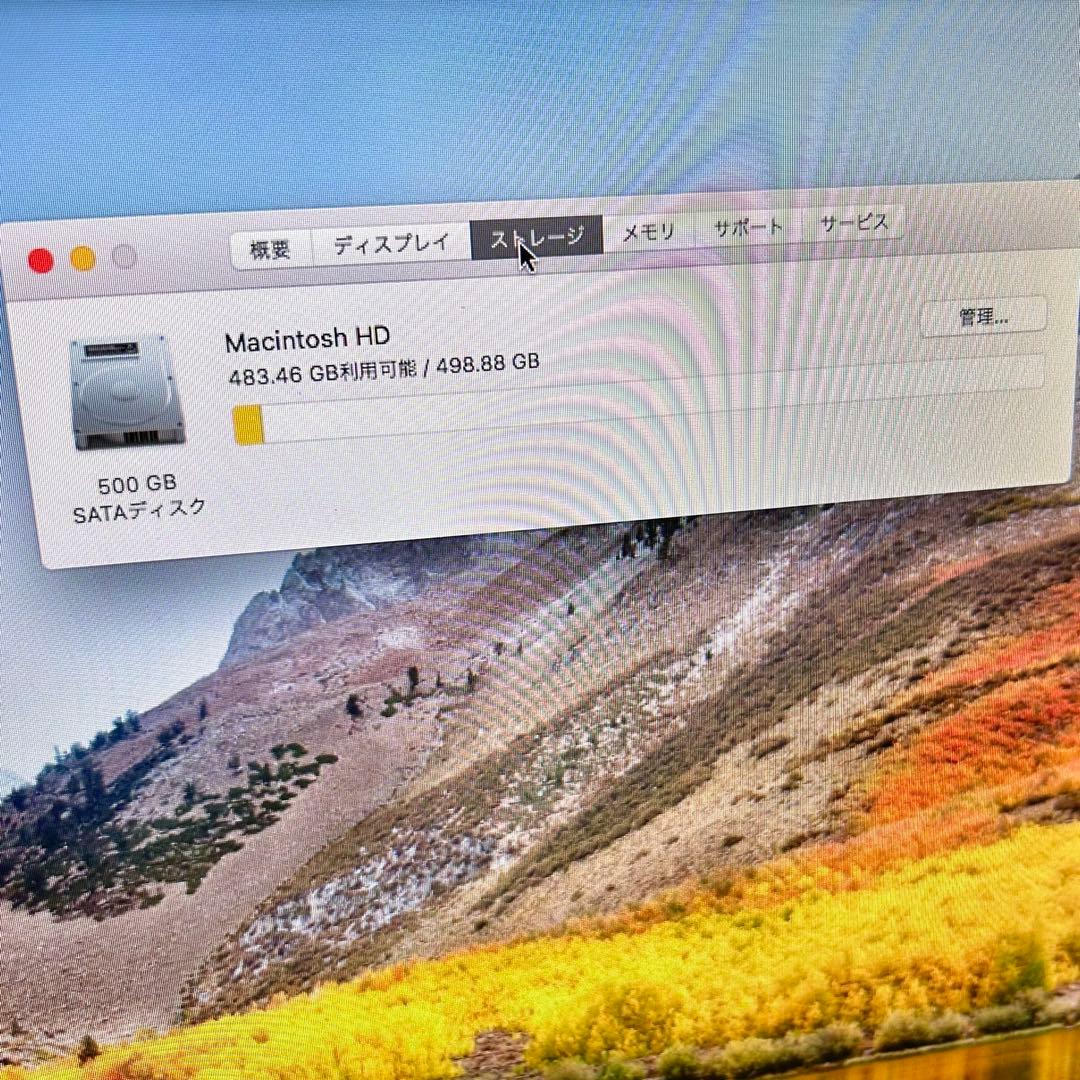 MacBook本体 MacBook Pro 13in Early 2011 4GB 500GB