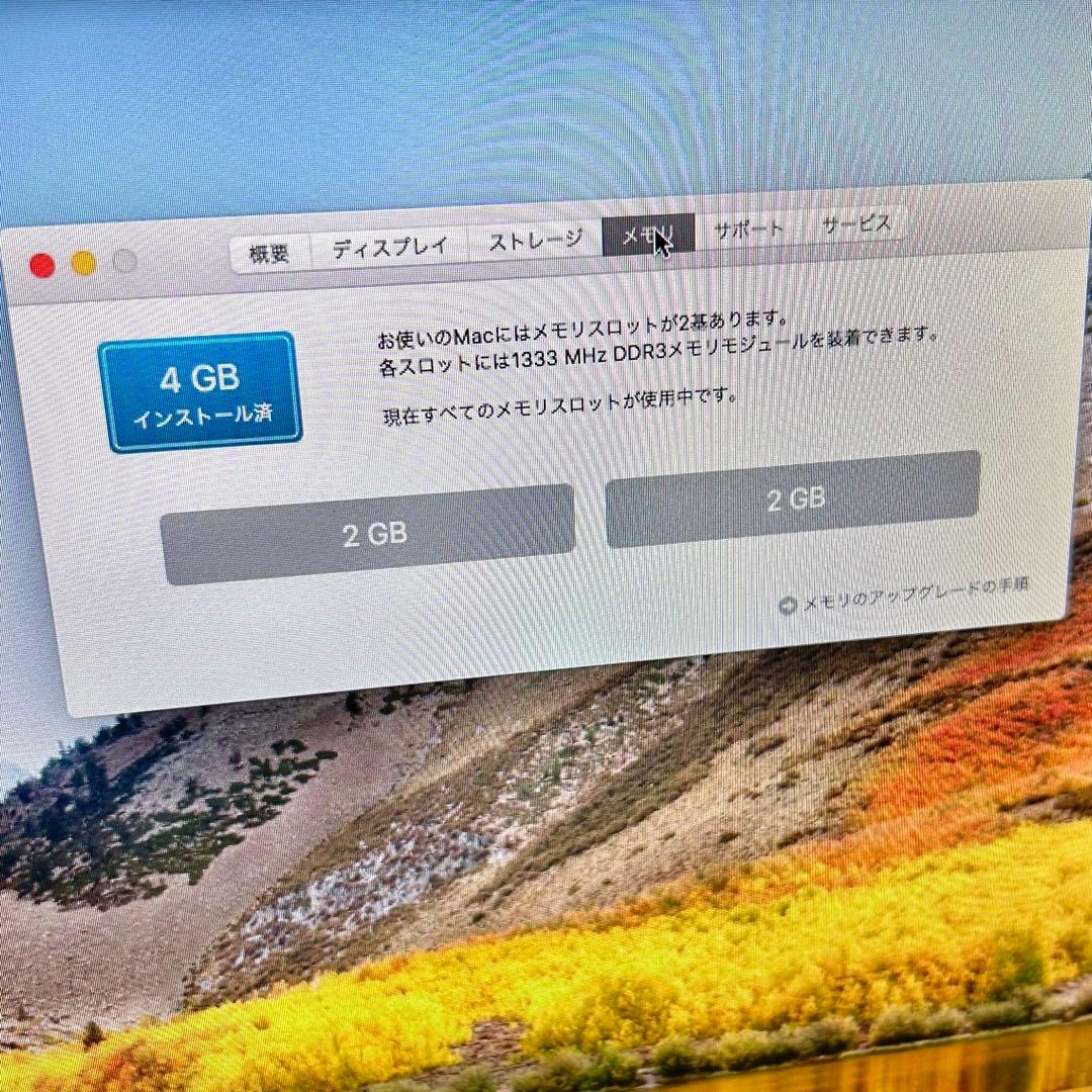 MacBook本体 MacBook Pro 13in Early 2011 4GB 500GB