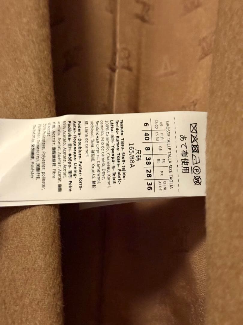 Max Mara ピュア キャメル オリンピア ジャケット
