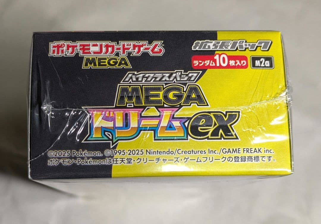 ポケモンカードMEGAドリームexBOX　未開封シュリンク付き