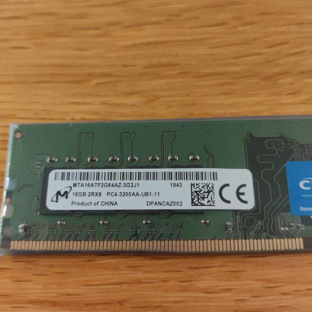 メモリー Crucial 16GB DDR4 3200MHz 2Rx8