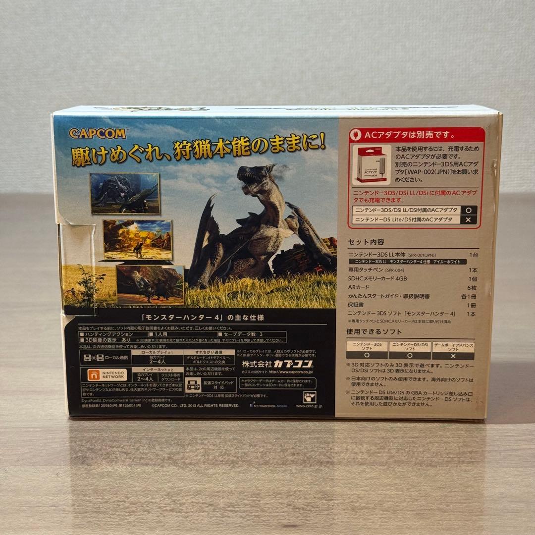 5-267【美品】ニンテンドー3DS LL アイルーホワイト 箱付き