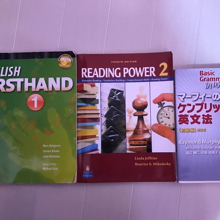 教科書、参考書