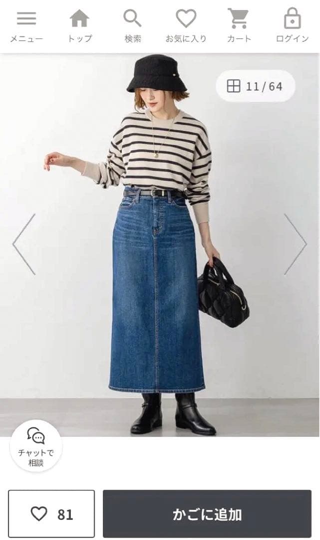 23区DENIM　2025年商品　新品タグ付　定価18,920円　ストレッチあり