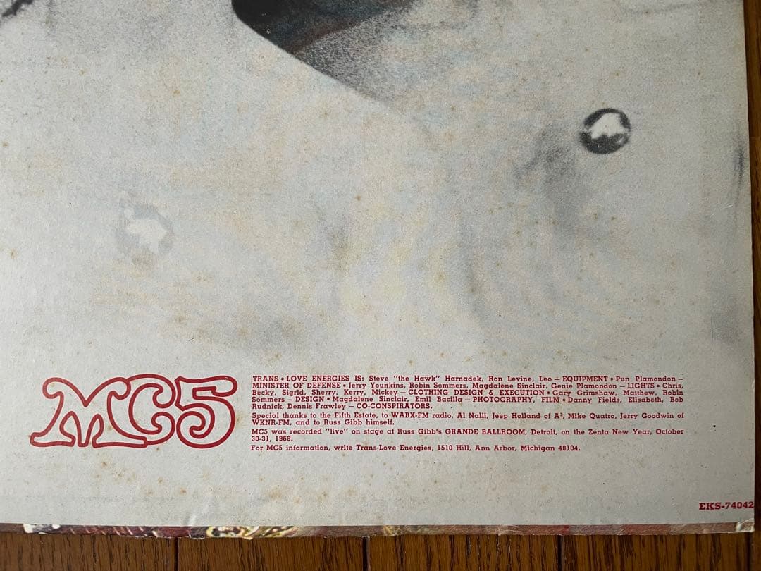 MC5 KICK OUT THE JAMS レコード US盤 LP