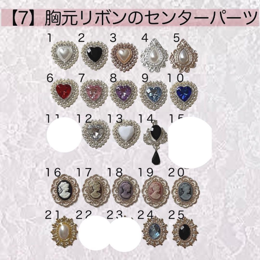 268 ちふゆ様 ぬい服 2点セット 10〜12cm バッグチャーム2