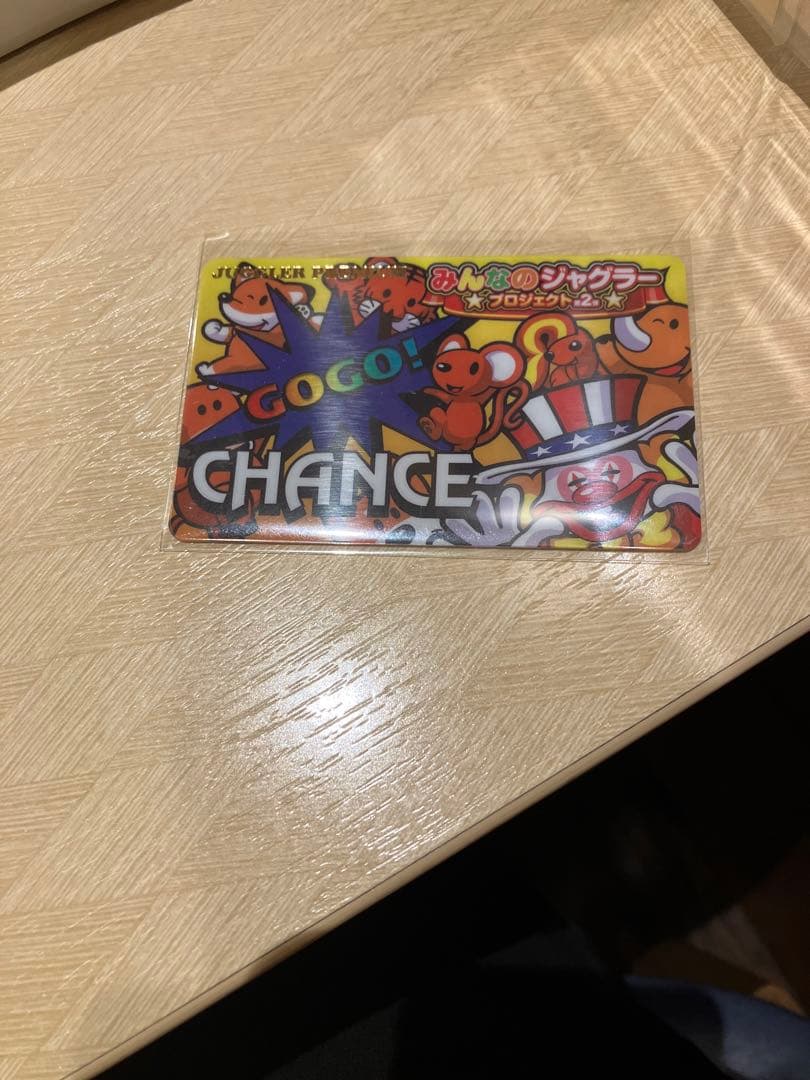 みんなのジャグラージャグラーカード非売品