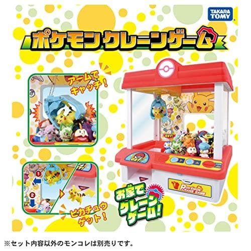 タカラトミー(TAKARA TOMY) ポケットモンスター ポケモン クレー＜＞