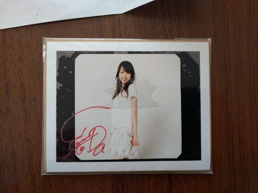 戸田恵梨香さん　サイン入り写真
