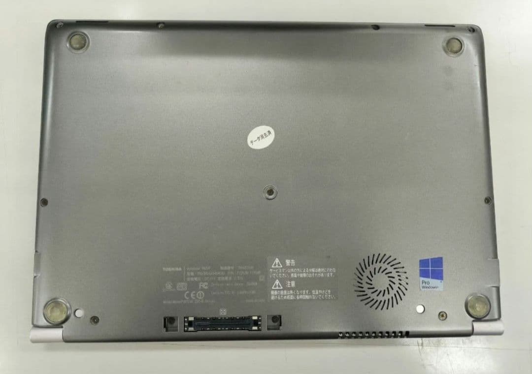 TOSHIBA dynabook R63/P i5 ノートパソコン