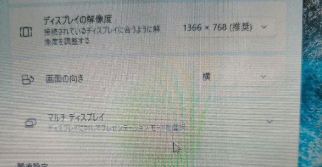 TOSHIBA dynabook R63/P i5 ノートパソコン