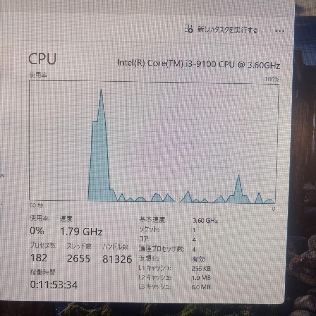爆速第９世代CPU NEC Mate 新品SSD PC