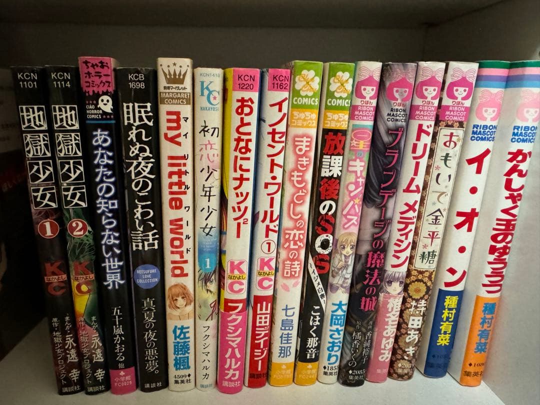 少女漫画 145冊＋小説2冊 まとめ売り