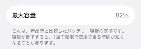 Apple iPhone SE(第二世代) 64GB ブラック SIMロックなし
