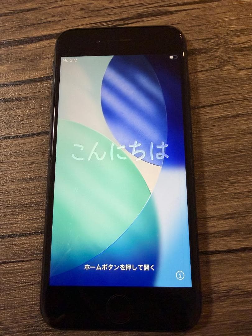 Apple iPhone SE(第二世代) 64GB ブラック SIMロックなし