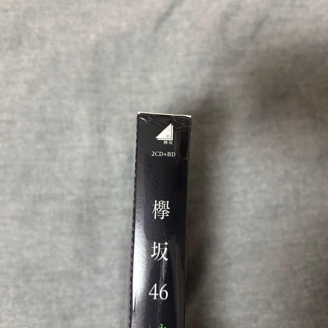 欅坂46 DVD アルバム まとめ売り