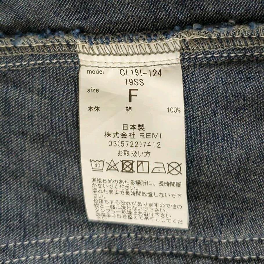 CAL O LINE DENIM APRON / デニムエプロン