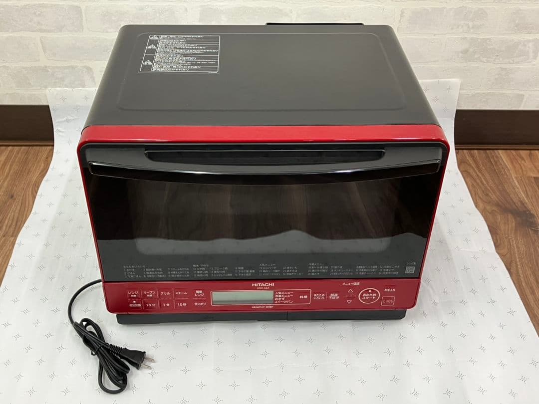 【HITACHIオーブンレンジ MRO-S8Z ジャンク品】B3