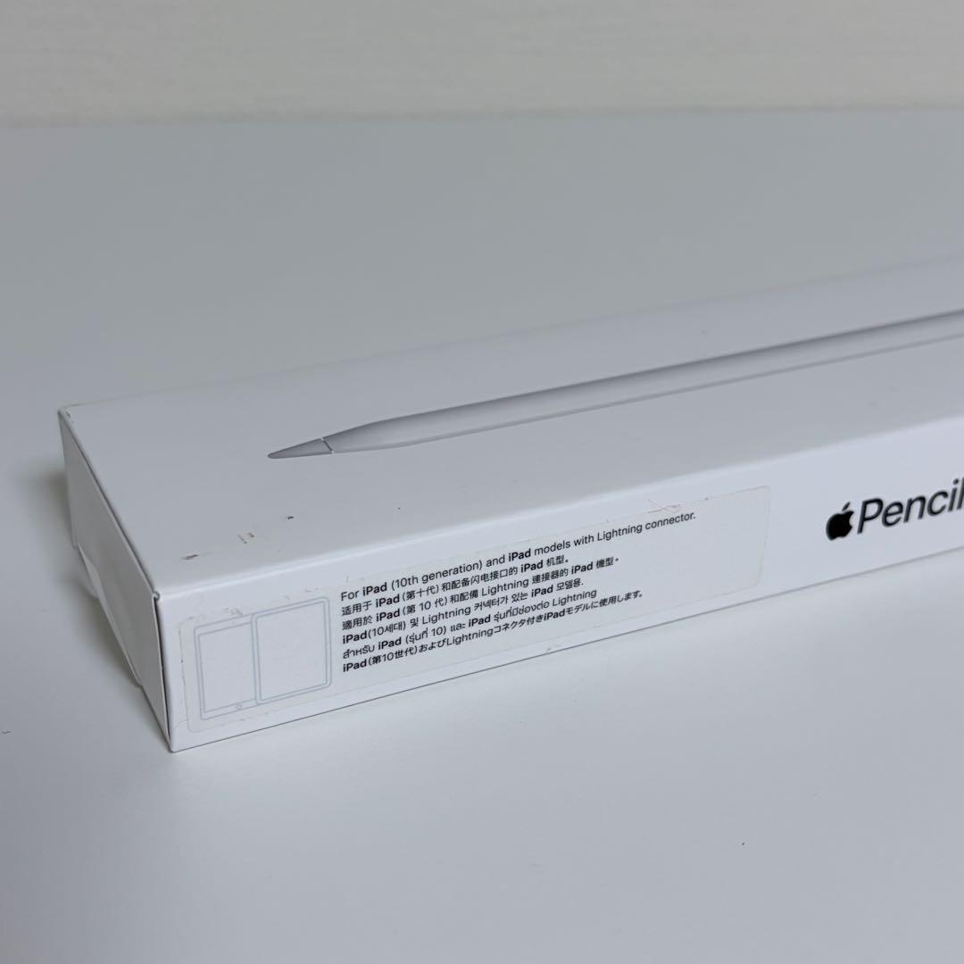 Apple Pencil 第一世代　純正品　未使用