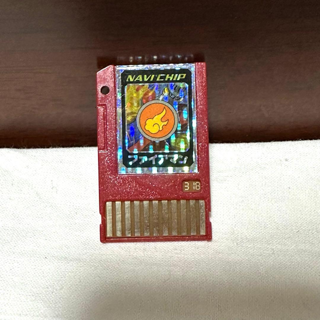 ロックマンエグゼ　ナビチップ　ファイアマン　ウインドマン　アクアマン　まとめ売り