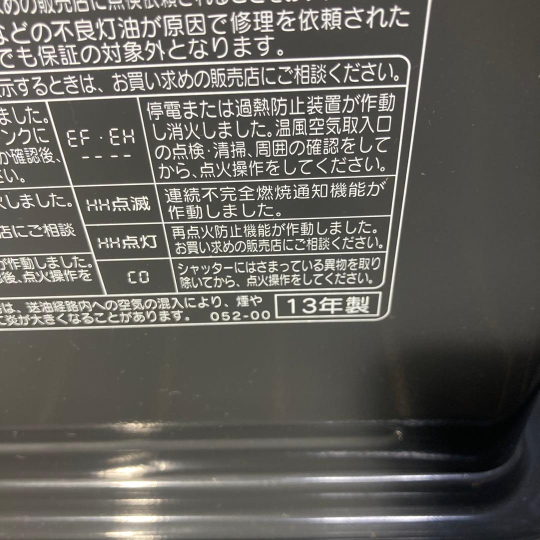 コロナ 石油ファンヒーター FH-WX5713BY 分解清掃済！