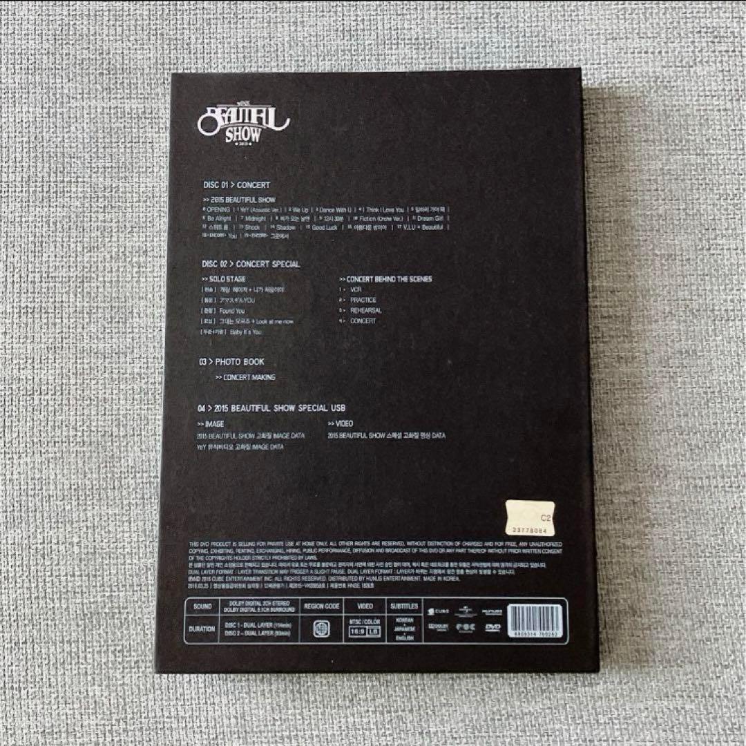 2015 Beautiful Show ［2DVD+フォトブック］