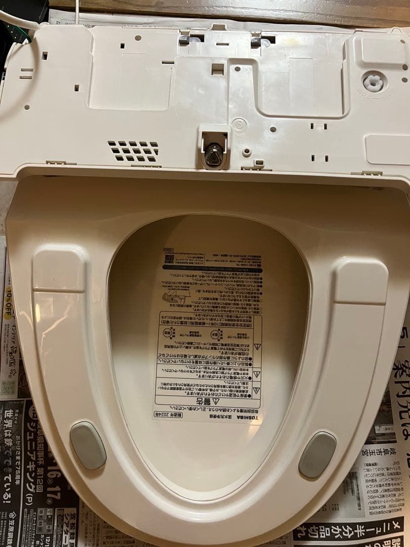 ウォシュレット　東芝　温水洗浄便座　クリーンウォッシュ SCS-T161